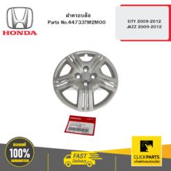 ฝาครอบล้อ CITY 2009-2012 / JAZZ 2009-2012 HONDA #44733TM2M00