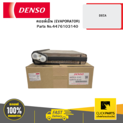 DENSO 4476103140 คอยล์เย็น (EVAPORATOR) DECA