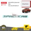 ISUZU #897464916T สติกเกอร์ประตู Spacecab สีเข้ม D-Max ปี2020 ของแท้ เบิกศูนย์