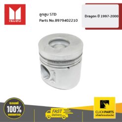 ลูกสูบ STD Dragon ปี1997-2000 2.8 (4JB1) ของแท้ เบิกศูนย์ ISUZU #8979402210