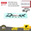 ISUZU #897405009T สติกเกอร์คาดกระบะ D-MAX SPARK สีเข้ม  D-Max ปี2007-2011 ของแท้ เบิกศูนย์