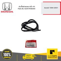 ปะเก็นฝาครอบวาล์ว VTI Accord 1994-2001 HONDA #12341P0A000