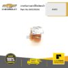 ยางกันกระแทกโช๊คอัพหน้า AVEO ของแท้ เบิกศูนย์ CHEVROLET #96535006