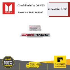 ตัวหนังสือฝาท้าย Ddi VGS All New12-15 ของแท้ เบิกศูนย์ ISUZU #8981348700