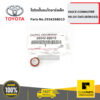 TOYOTA #2934268010 โอริงปั๊มลมไดชาร์จเล็ก HIACE-COMMUTER   ของแท้ เบิกศูนย์
