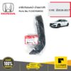 HONDA #71193TEAT01 ขายึดกันชนหน้า ด้านขวา(R)  CIVIC  ปี2016-2017 ของแท้ เบิกศูนย์