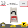 HONDA 19527RB0000 ท่อยางฮีตเตอร์ CT09