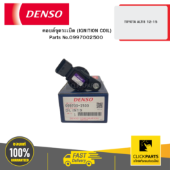 คอยล์จุดระเบิด (IGNITION COIL) TOYOTA ALTIS 46006 (1-3ZRFE) DENSO #997002500