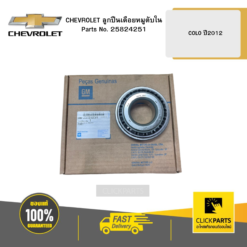 ลูกปืนเดือยหมูตับในCOLO ปี2012 CHEVROLET #25824251