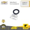 CHEVROLET #96868128 ซีลข้อเหวี่ยงหน้า CAPTIVA2.0  ของแท้ เบิกศูนย์