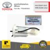 TOYOTA #770240D062 ฝาปิดปั๊มติ๊คในถังน้ำมัน มีใส้กรอง YARIS 2006-2012  VIOS 2007-2013  ของแท้ เบิกศูนย์