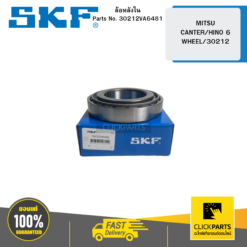 ล้อหลังใน MITSU CANTER/HINO 6 WHEEL/30212 SKF #30212VA6481