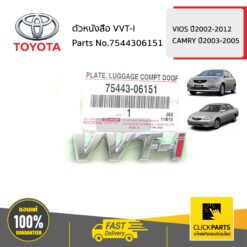 ตัวหนังสือ VVT-I VIOS ปี2002-2012 CAMRY ปี2003-2005 ของแท้ เบิกศูนย์ TOYOTA #7544306151
