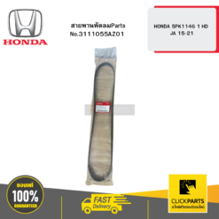 สายพานพัดลม 5PK1146 1 HD JA 15-21 HONDA #3111055AZ01
