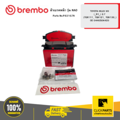 ผ้าเบรกหน้า รุ่น NAO TOYOTA HILUX VIII (_N1_) 2.7 (TGN111_ TGN121_ TGN136_) OE 044650K420 BREMBO #P83167N