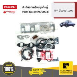 ปะเก็นยกเครื่องชุดใหญ่ TFR ปี1993-1997 ของแท้ เบิกศูนย์ ISUZU #897970003T