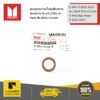 แหวนรองถ่ายน้ำมันเฟืองท้าย แหวนถ่าย ID=16.2/OD=24 D-MAX ปี 2003-2012 / ALL NEW ปี 2012-2016 /D-MAX BLUE POWER ปี 2016-2019 ของแท้ เบิกศูนย์ ISUZU #9095714160