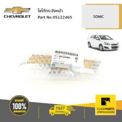 โลโก้กระจังหน้า SONIC ของแท้ เบิกศูนย์ CHEVROLET #95122465