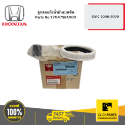 ลูกลอยถังน้ำมันเบนซิน CIVIC 2006-2009 HONDA #17047SNA000