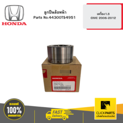 ลูกปืนล้อหน้า เครื่อง1.8 CIVIC 2006-2012 HONDA #44300TS4951