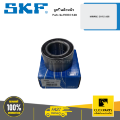 ลูกปืนล้อหน้า MIRAGE 2012 ABS SKF #VKBC0140