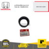 HONDA 17228PLC000 ยางข้อต่อหม้อกรองอากาศ CIVIC 2001-2005