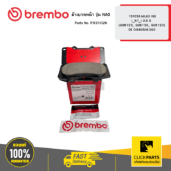 ผ้าเบรกหน้า รุ่น NAO TOYOTA HILUX VIII (_N1_) 2.8 D (GUN123_ GUN136_ GUN123) OE 044650K360 BREMBO #P83102N
