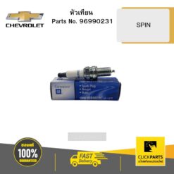 หัวเทียนSPIN CHEVROLET #96990231