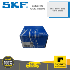 ลูกปืนล้อหลัง DMAX ปี 2003-2006/43210-0W000 SKF #VKBC0149
