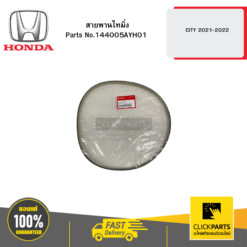 สายพานไทมิ่ง CITY 2021-2022 HONDA #144005AYH01