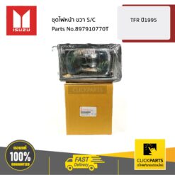 ชุดไฟหน้า ขวา S/C TFR ปี1995 ของแท้ เบิกศูนย์ ISUZU #897910770T