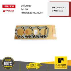ปะเก็นฝาสูบ T=1.70 TFR มังกร 4JA1 / D-Max 4JA1 ของแท้ เบิกศูนย์ ISUZU #894332328T