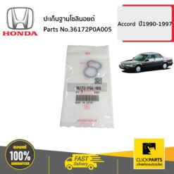 ปะเก็นฐานโซลินอยด์ Accord ปี1990-1997 ของแท้ เบิกศูนย์ HONDA #36172P0A005