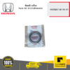 HONDA 91212P0A004 ซีลหน้าเครื่อง 40X52X7 AC 90-01
