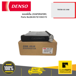 คอยล์เย็น (EVAPORATOR) TRITON 5 04W DENSO #DA4476106070