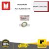 ISUZU #8981815400 แหวนรองหัวฉีด 4JK1 4JJ1 D-Max ปี2005-ปัจจุบัน / MU-7 ทุกปี / MU-X ทุกปี  ของแท้ เบิกศูนย์
