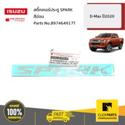 สติ๊กเกอร์ประตู SPARK สีอ่อน D-Max ปี2020 ของแท้ เบิกศูนย์ ISUZU #897464917T
