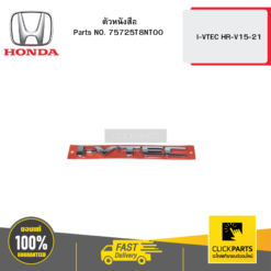 ตัวหนังสือ I-VTEC HR-V15-21 HONDA #75725T8NT00