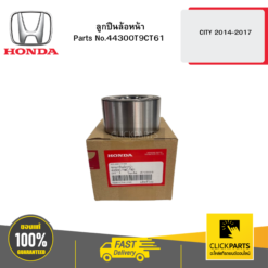 ลูกปืนล้อหน้า CITY 2014-2017 HONDA #44300T9CT61
