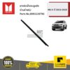 ISUZU #8983228790 ยางรีดน้ำประตูหลัง ด้านซ้าย(L)  MU-X ปี 2013-2019 ของแท้ เบิกศูนย์