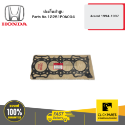 HONDA 12251P0A004 ปะเก็นฝาสูบ Accord 1994-1997