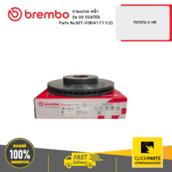 จานเบรก หน้า รุ่น UV COATED TOYOTA C-HR BREMBO #SET-09D41711(2)