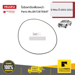 โอริงฝาปิดเฟืองหน้า D-Max ปี2003-2011 ของแท้ เบิกศูนย์ ISUZU #897287694T