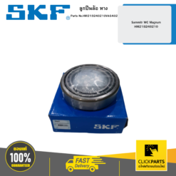 ลูกปืนล้อ หาง Sammitr WC Magnum /HM218248210 SKF #HM218248210VA6482