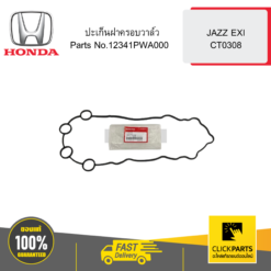 ปะเก็นฝาครอบวาล์ว JAZZ EXI CT0308 HONDA #12341PWA000
