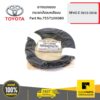TOYOTA #755710K080 ยางรองขอบกระจกบังลมหลังบน HILUX-REVO ปี 2015-ขึ้นไป  ของแท้ เบิกศูนย์