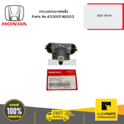 กระบอกเบรคหลัง JAZZ 2014 HONDA #43300T4G003