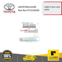 สายพานแอร์ 12.5X1265 HILUX TIGER ของแท้ เบิกศูนย์ TOYOTA #993321126583