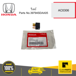 รีเลย์ AC0306 HONDA #39794SDAA05