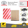 TOYOTA #178010L040 ไส้กรองอากาศ REVO INNOVA/REVO/FORTUNER  ของแท้ เบิกศูนย์